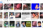 【画像】多田野数人、完全に許されてしまう…