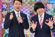 宮迫博之さん、ホトちゃんに変身
