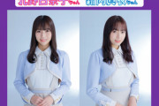 【乃木坂46】星野みなみ×北野日奈子×新内眞衣 来週『らじらー！サンデー』登場！