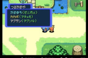 ポケモン不思議のダンジョン赤に詳しい奴こい