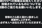 【悲報】神輿の事故動画、本人の名誉のため拡散不可