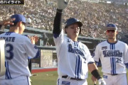 DeNA牧秀悟が今季本拠地ハマスタ初アーチでダメ押し　筒香はデスターシャ知らず「『あれなんだ？』って」