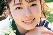 【画像】小芝風花(28)、こんな可愛いのにガチで誰とも付き合ったことなかった