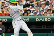 大山悠輔　.306　6本　33打点　OPS.878