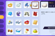 【ポケモンユナイト】持ち物強化の優先は「おたすけバリア」？　ユナイト技でHP40%分のシールドはエグすぎる