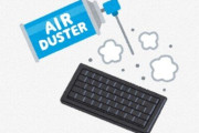 PCショップ『エアダスターのNG行為。メンテナンスのつもりが、PCにトドメを刺している可能性がある』