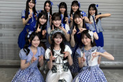 「AKB48 19期生昇格記念LIVE！～次の夏まで、ギンガムチェック～」★2