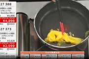 【悲報】通販女「見てください。このフライパン！卵がこびりつかないんで…あれ？あれあれ？」ディレクター「ﾁｨｯ!」