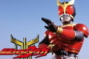 シリーズ復活の記念すべき１作目、「仮面ライダークウガ」放送20周年！