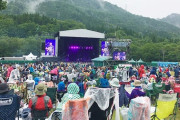 「フジロック」今年の開催中止を正式発表