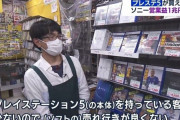 韓国人「ソニーの営業利益が１兆円！」日本プレステ5の状況がマジでヤバ過ぎる‥　韓国の反応