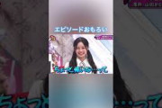 物申した理由が判明！中川智尋の大雑把エピソードが続々