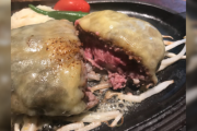 分厚い肉の低温調理vsレアハンバーグ