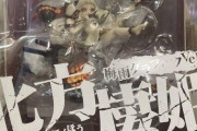 【画像】フィギュアの福袋届いたから開けるわ