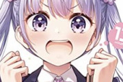 【画像】『NEW GAME!』作者さん、アイドル物の新作漫画を連載開始ｗｗｗ