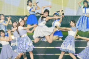 AKB48　春コン最終公演　22期生オーディション開催を発表　客席の向井地美音がアンコール発動