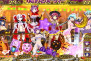 アイランド秋葉原、ハロウィンの日のマジハロToT＆マジハロ5の差枚結果