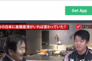 自民・松山候補に脅迫電話「次はお前だ、こっちはライフルを持っている」　松山氏は警察に届け出  [7/10]