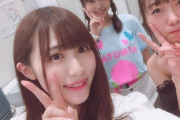【SKE48】野々垣美希「これから仲良く、時にバチバチしながら須田さんを愛でていきたいと思います」