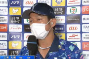 【悲報】三浦監督、気づいたらセ・リーグで一番影の薄い監督さんになる