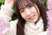 【日向坂46】渡辺莉奈が絶対言わなそうなセリフｗｗｗｗｗｗｗｗ