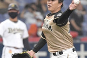 日ハム公文、デビューからの連続無敗記録が182でストップ「自分のミスで…」