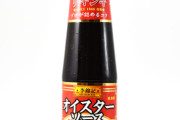 オイスターソースとかいう何に使うか不明の調味料