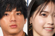 西野七瀬と山田裕貴の交際について、乃木坂46LLC・ワタナベエンターテインメントがコメント【熱愛報道】