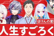 【にじさんじ】ほけんの窓口とにじさんじ！椎名「保険といえばこの四人」