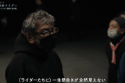 庵野秀明「今5作品の脚本書いてる。シン・仮面ライダーの続編も作るから楽しみにしててな！」