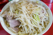 ラーメン二郎初めて行ってきたんやが、そんなに美味いか？