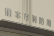 消防士「令和7年7月7日が休暇だったのでパチンコ行きました」