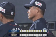 【オリックス対西武9回戦】西武が６－４でオリックスに勝利し５連勝！プロ初先発の平井が５回無失点で５勝目！オリックスは４連敗で借金１７