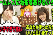 ホームレスに毛布をあげるくらい、いい子すぎる奥田いろはを心配する岡本姫奈【文字起こし】乃木坂46