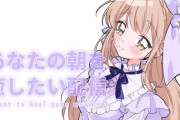 【にじさんじ】クレアさん、ToLOVEるはかわいい判定