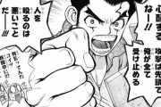 『Dr.STONE』って大樹が相棒ポジションなのかと思ったら