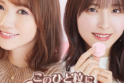 【乃木坂46】2人の色気が凄い・・・田村真佑、早川聖来『このひと粒に愛を込めて・・・』