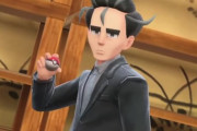 『ポケモン』ジムリーダーの収入源ってどうしてるんだ？