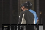 ロッテ、ファンが待ちに待った試合なのに展開がひどすぎる