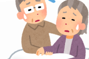 【悲報】『平均給与433万円』…薄給の先にあるのは「老々介護」という悲惨