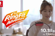 【悲報】『リングフィット』ガチでリアル体力を喪失しないと大技を出せない