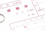 なんJの結婚圧力に負けて結婚した結果