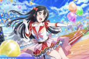 スクフェス2で林鼓子ちゃんのせつ菜スカーレットストーム聴けるけど・・・【ラブライブ！】