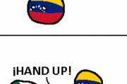【ベネズエラ】手を上げろ！【ポーランドボール】