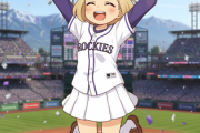 菅野コロラドロッキーズwwww