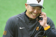 巨人・阿部新監督　フライボール革命に“ＮＯ”　「（日本人で）３割３０本打った人いる？」と疑問