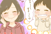 わが子になんて呼ばれていますか？「ママ」「お母さん」それとも「おばさん」!?