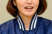 【悲報】磯山さやかさん(39)「結婚は諦めた」
