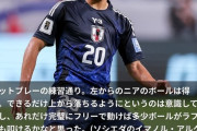 【朗報】久保建英さん、中国戦をソシエダ監督が見ててくればと願うｗｗｗｗ