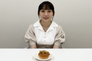 【超・乃木坂スター誕生！】岡本姫奈＆川﨑桜『オリジナルパン』試食動画公開！！！